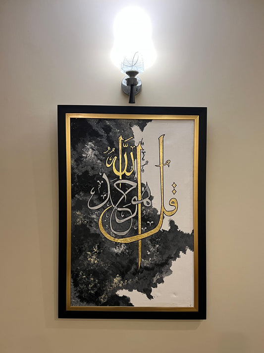 Elegant Gold Leaf Calligraphy