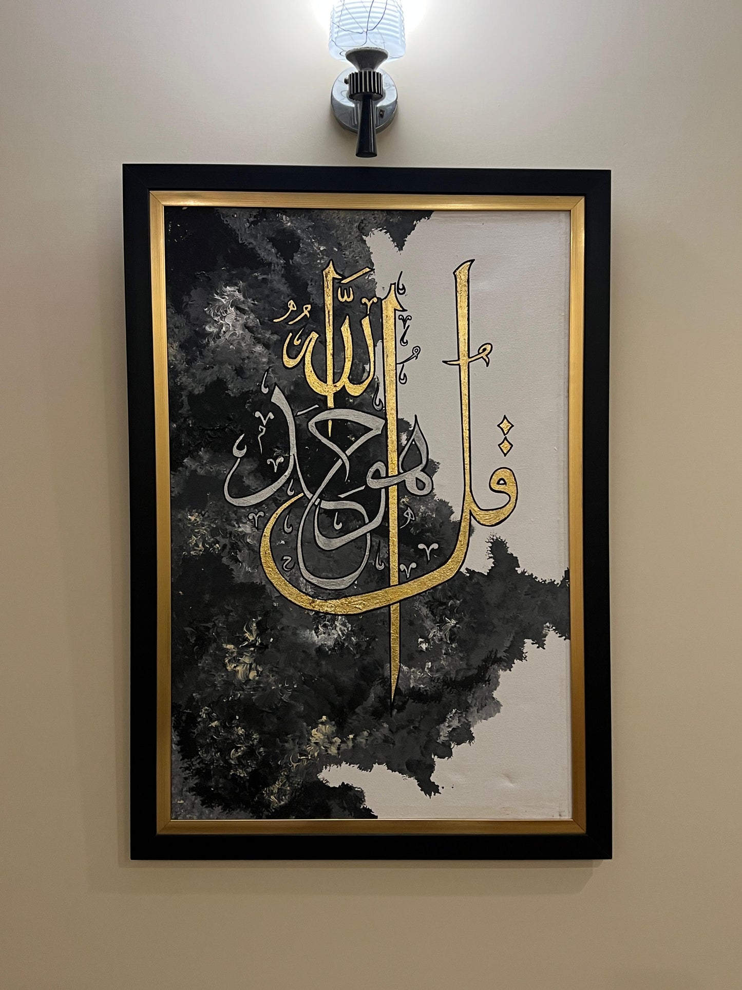 Elegant Gold Leaf Calligraphy