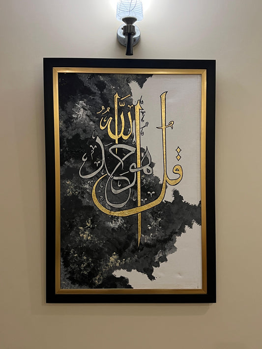Elegant Gold Leaf Calligraphy