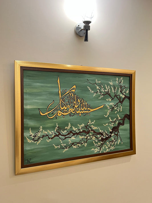 Emerald Faith