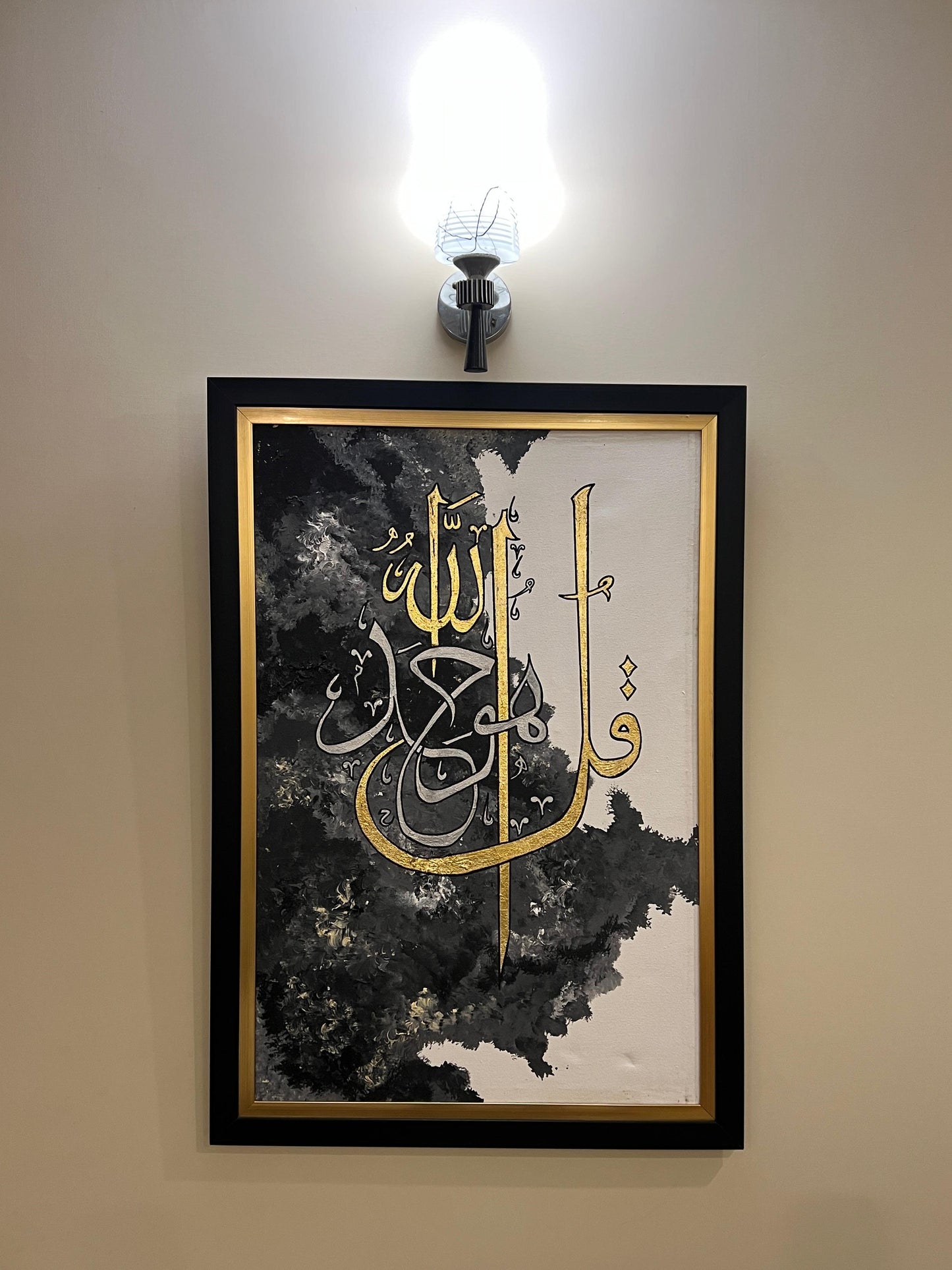 Elegant Gold Leaf Calligraphy