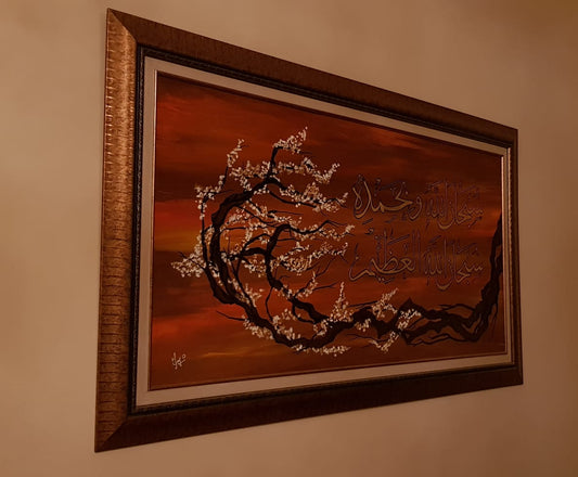 Orange Scene Calligraphy